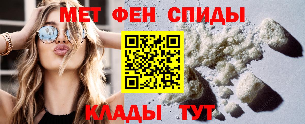 Протвино  blacksprut маркетплейс  Вход с VPN  Amphetamine Premium 