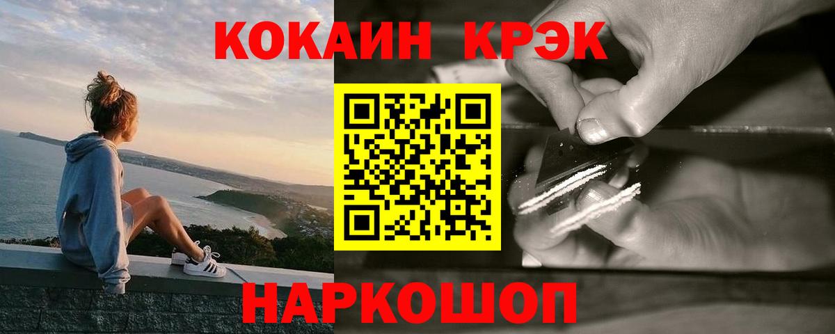 КОКАИН Боливия Протвино