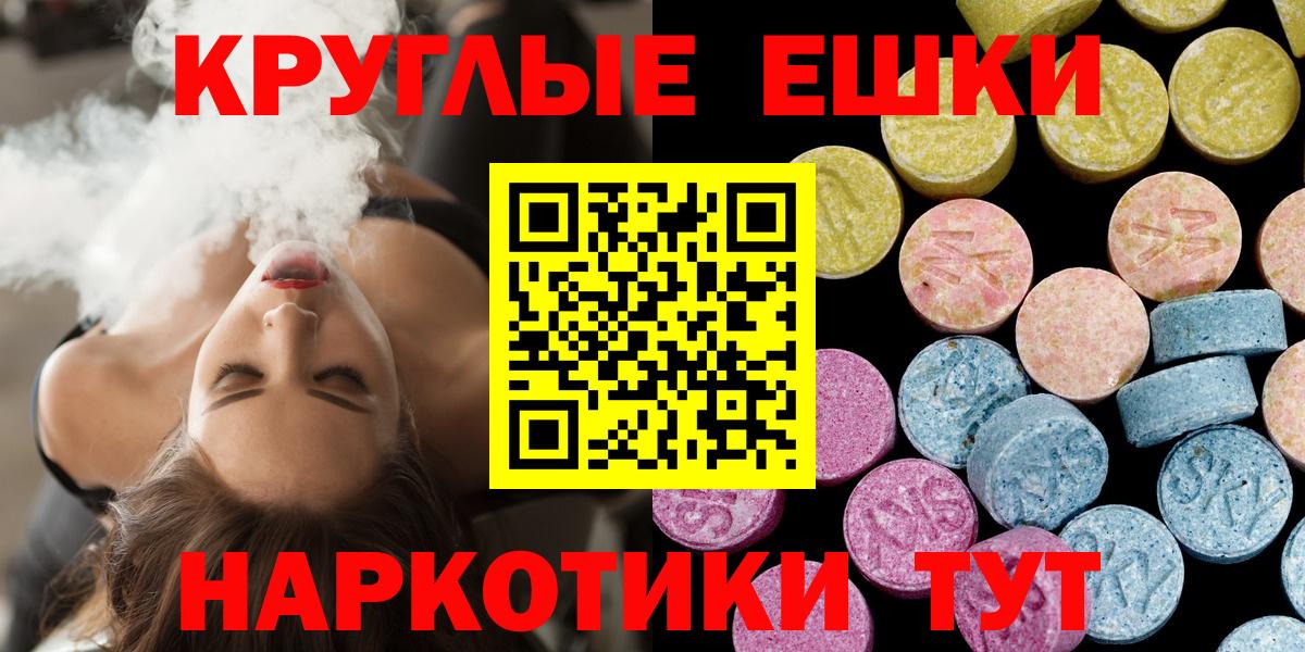 ЭКСТАЗИ Дубай  Ecstasy  Протвино  mega как зайти  Вход с VPN 