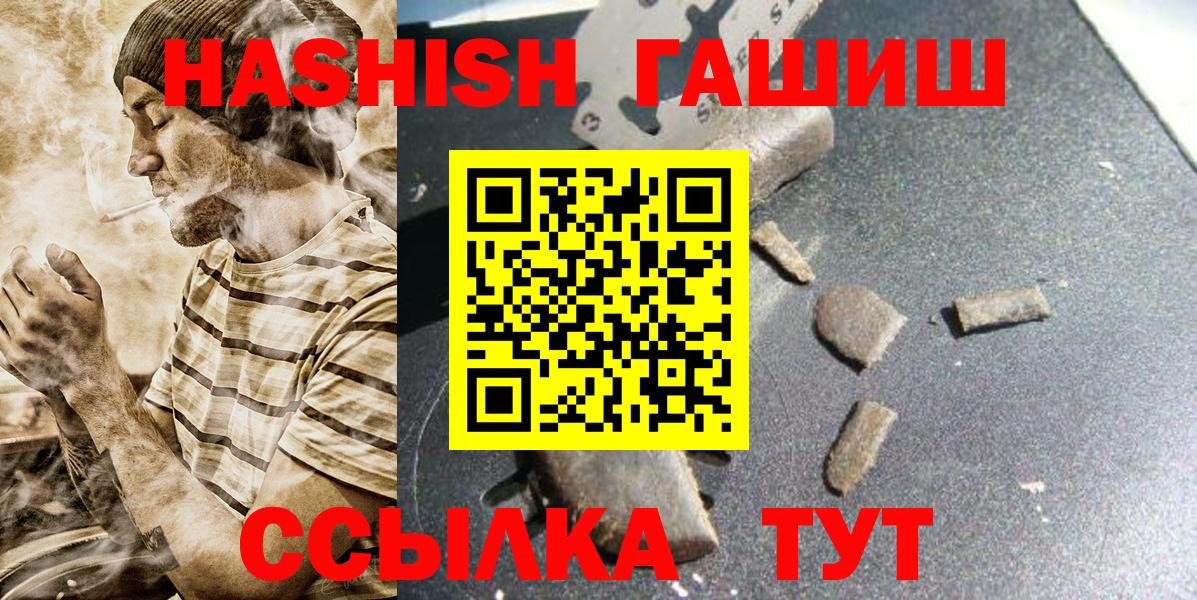 ГАШ Premium Протвино
