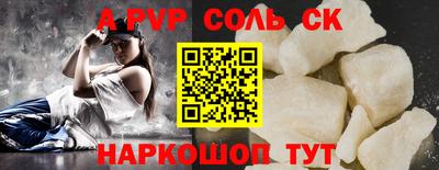 mdpv Будённовск