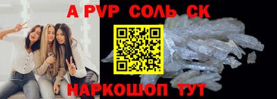 mdpv Будённовск
