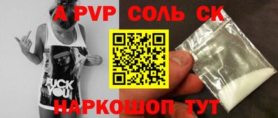 mdpv Будённовск