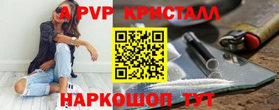 mdpv Будённовск