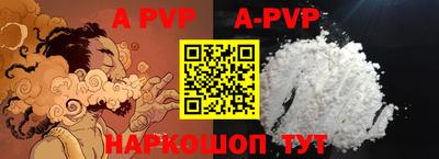 mdpv Будённовск