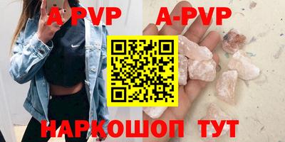 mdpv Будённовск