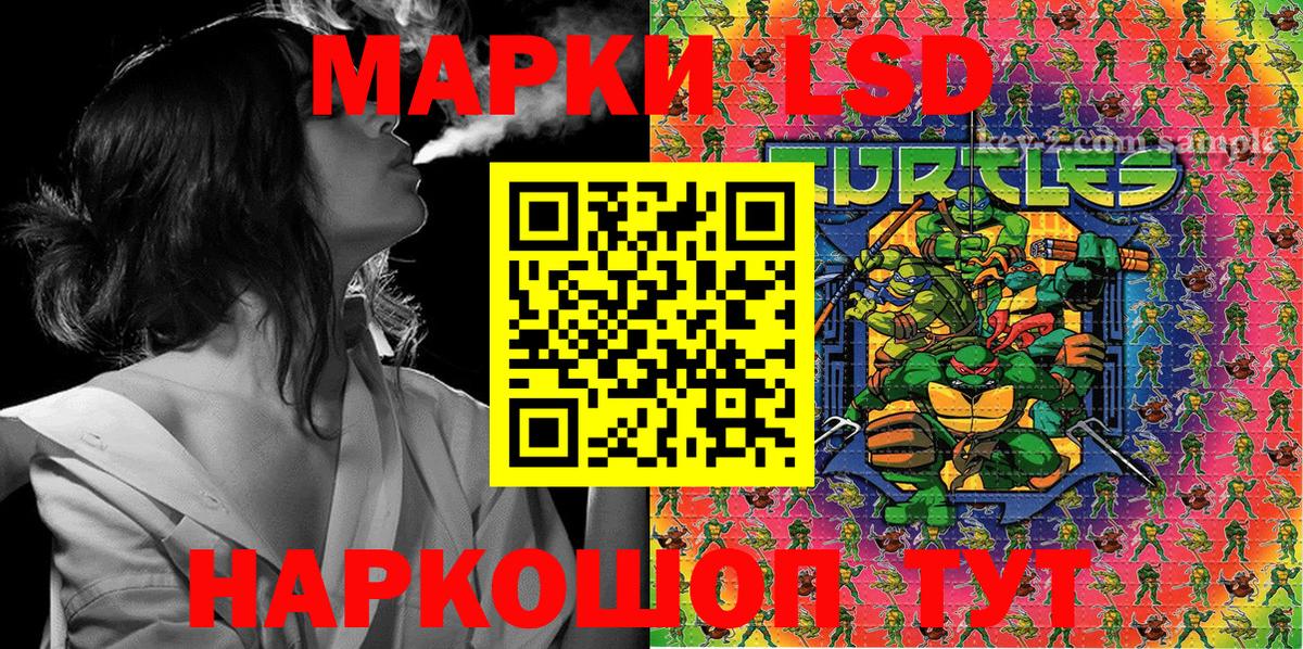 Марки N-bome 1,8мг  Вход с VPN  Марки 25I-NBOMe  Протвино  Марки N-bome 1,8мг 
