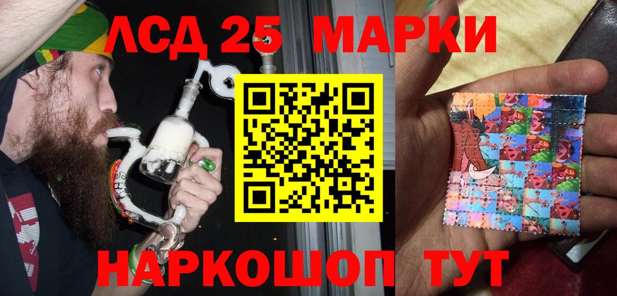 Марки NBOMe 1,5мг Протвино