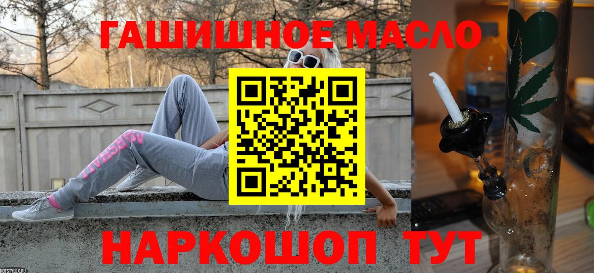 ТГК Wax  Вход с VPN  Протвино  Дистиллят ТГК жижа 