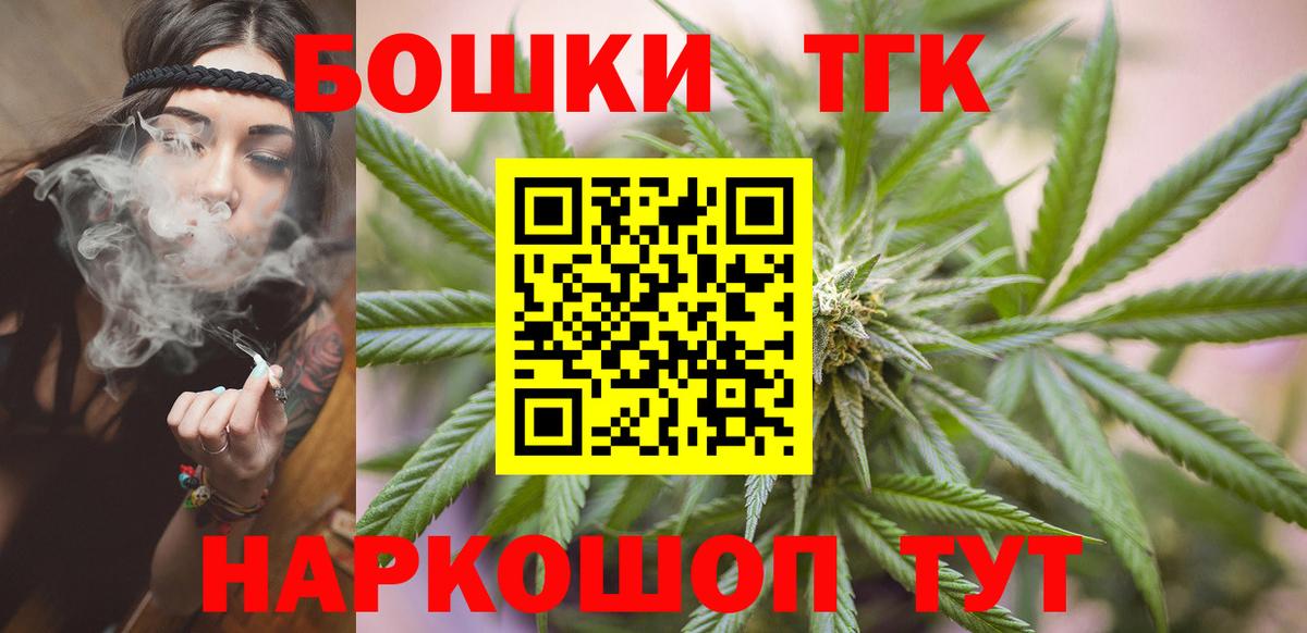 Марихуана конопля  Вход с VPN  Бошки марихуана план  Конопля AK-47  Протвино 